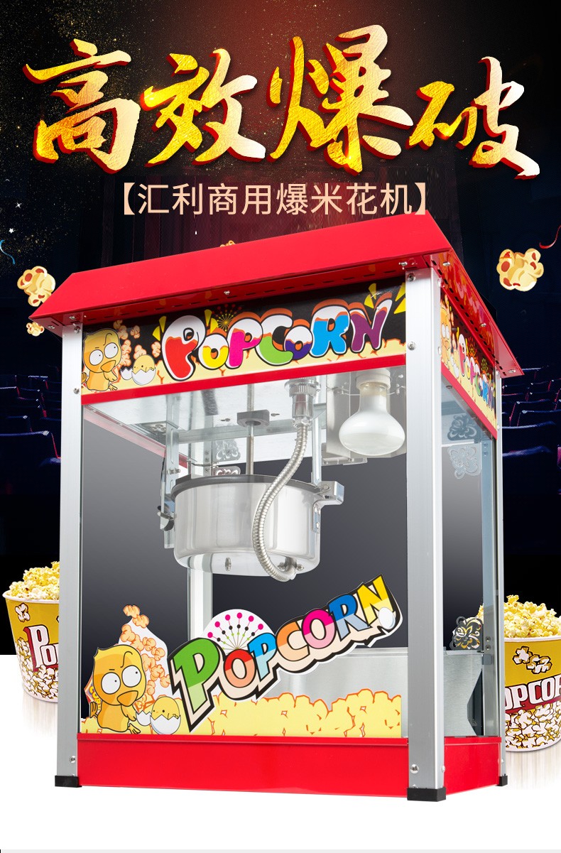 食品機(jī)械 食品機(jī)械