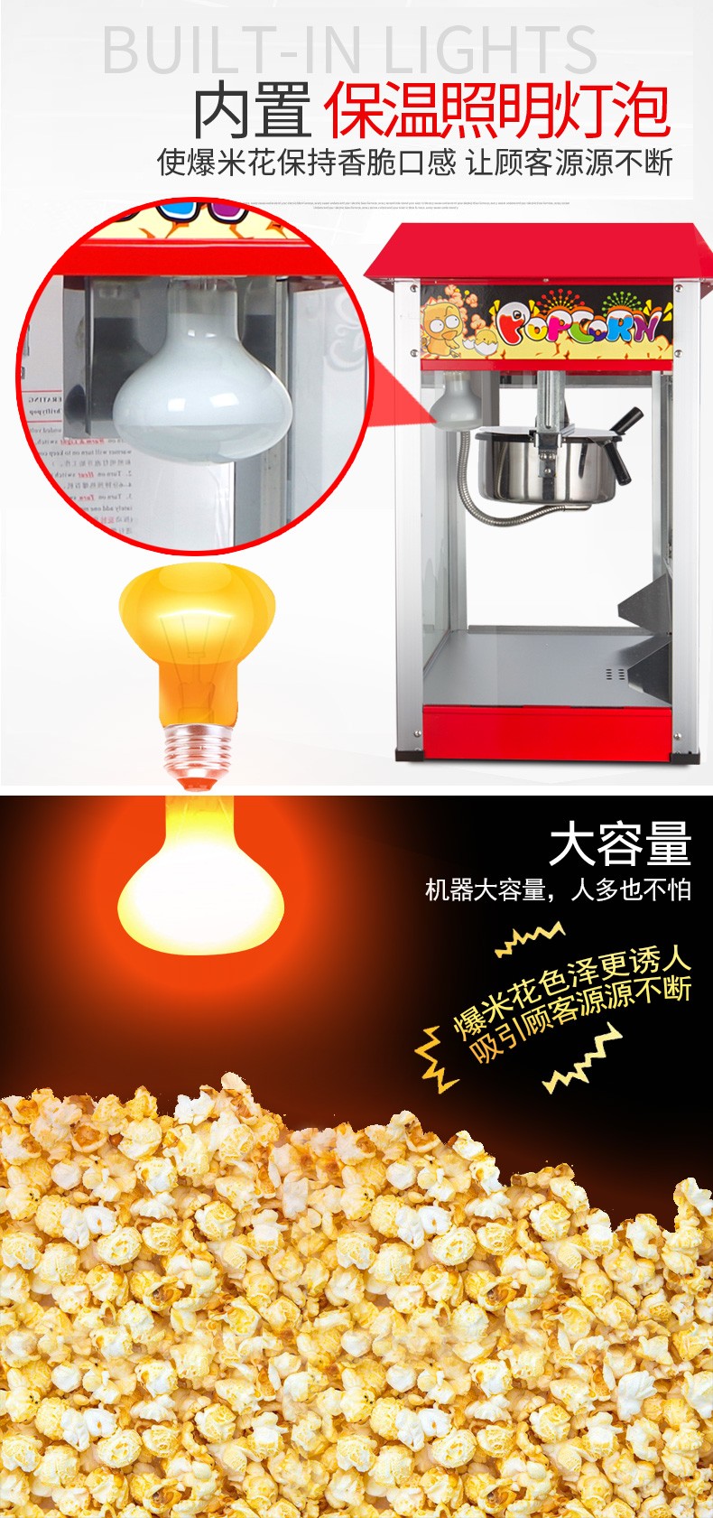 食品機(jī)械 食品機(jī)械