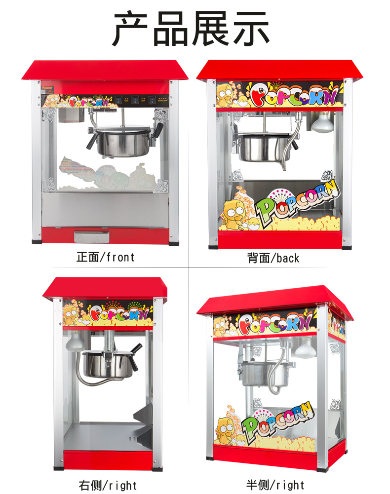 食品機(jī)械 食品機(jī)械