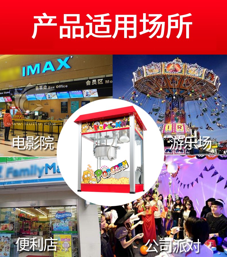 食品機(jī)械 食品機(jī)械