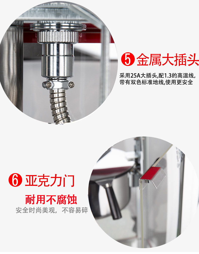 食品機(jī)械 食品機(jī)械