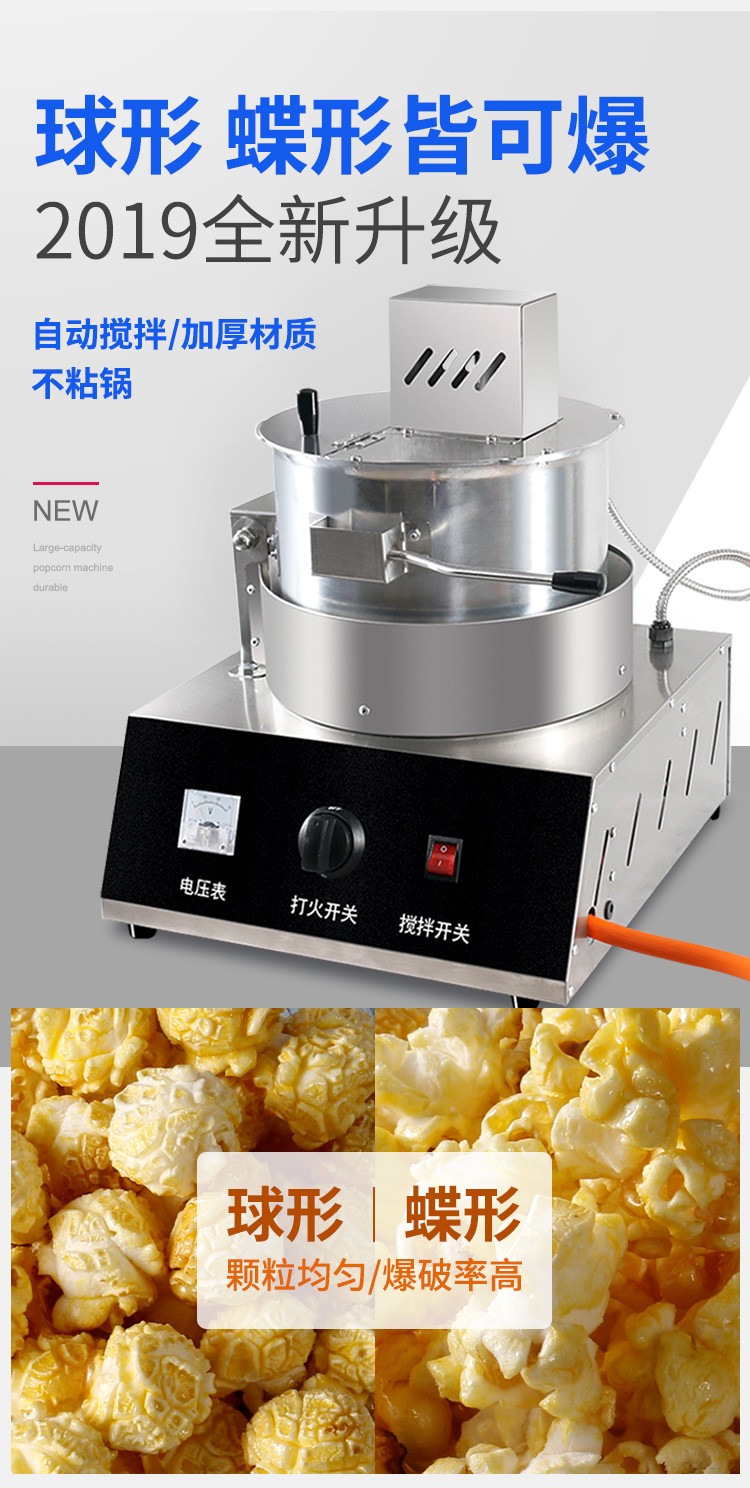 食品機械 食品機械