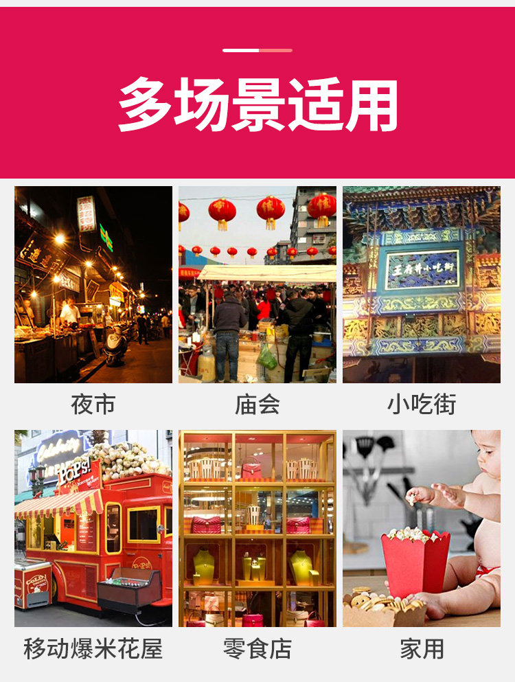 食品機械 食品機械