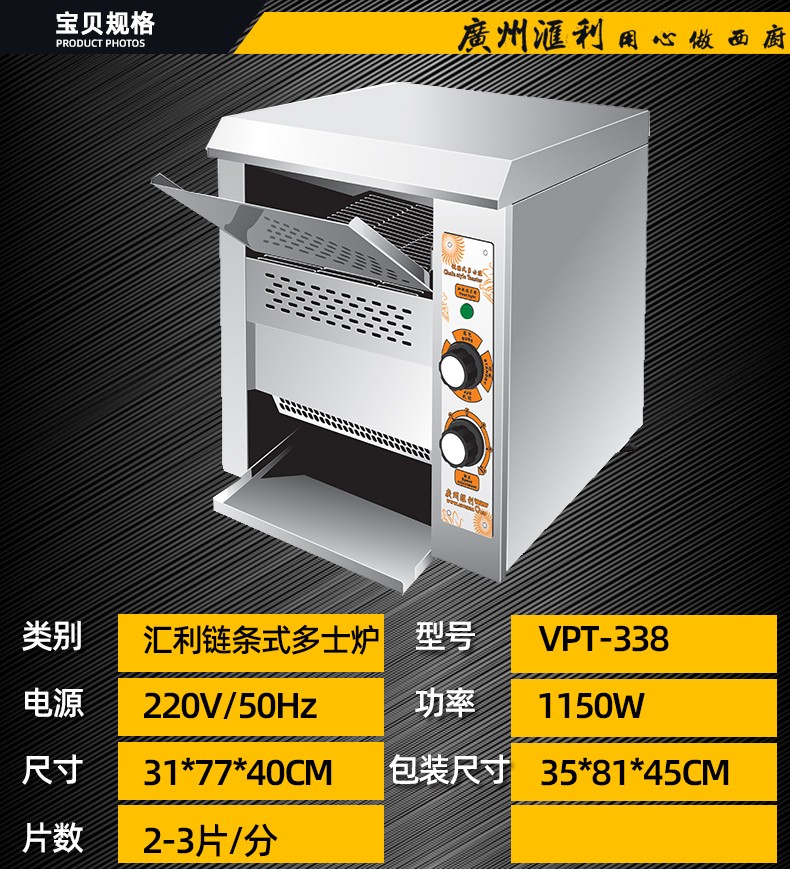 食品機械 食品機械