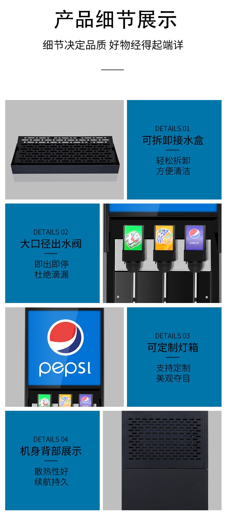 食品機(jī)械 食品機(jī)械