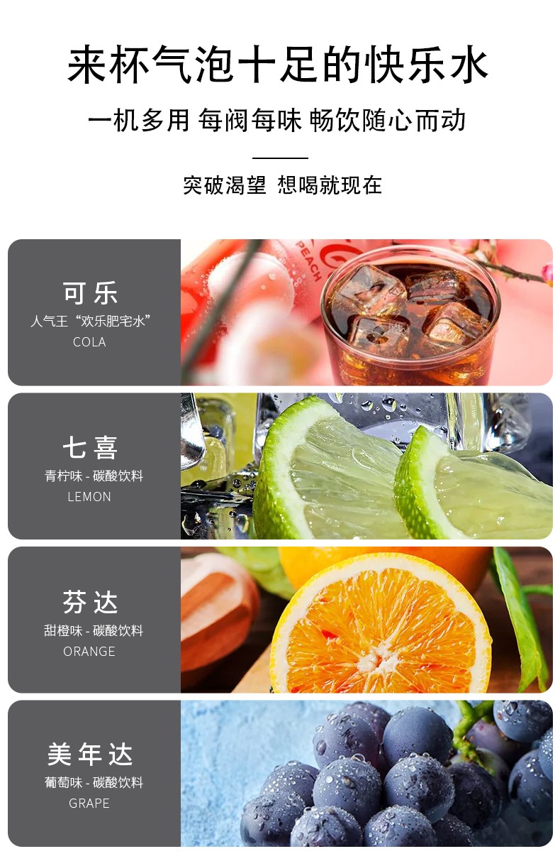 食品機(jī)械 食品機(jī)械