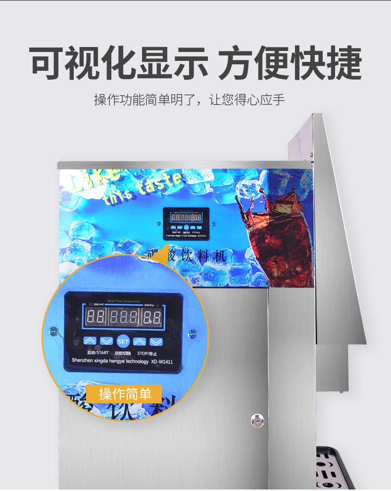 食品機(jī)械 食品機(jī)械