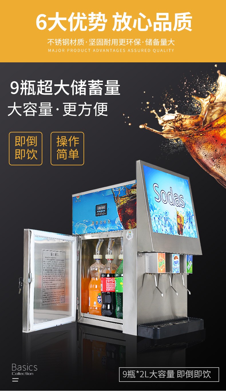 食品機(jī)械 食品機(jī)械