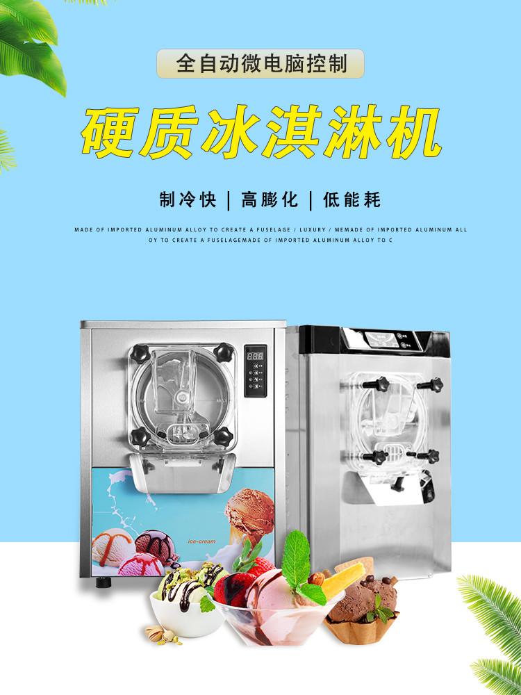 食品機械 食品機械