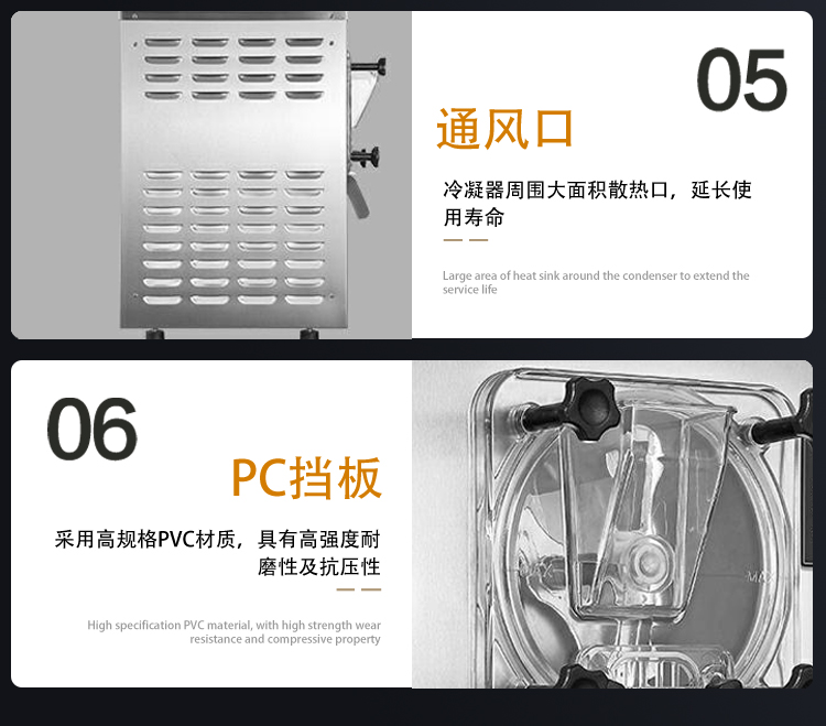 食品機械 食品機械