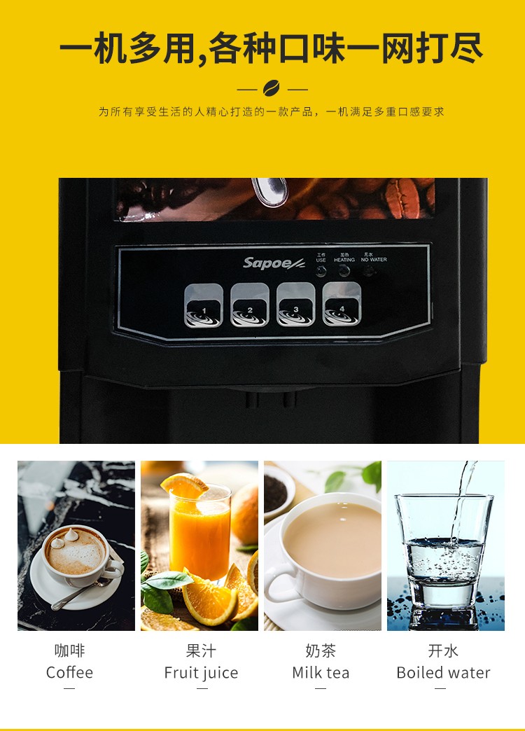 食品機械 食品機械