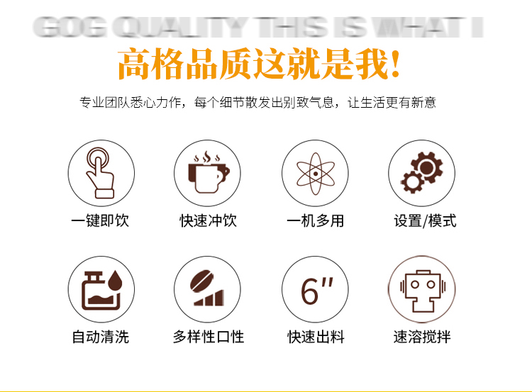 食品機械 食品機械