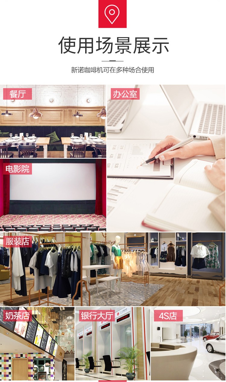 食品機械 食品機械