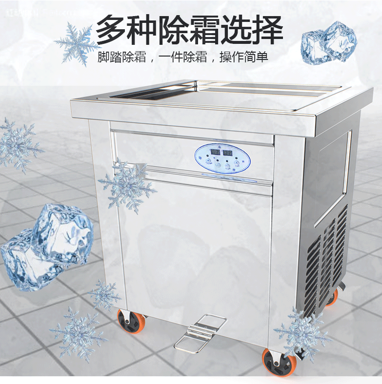 食品機(jī)械 食品機(jī)械