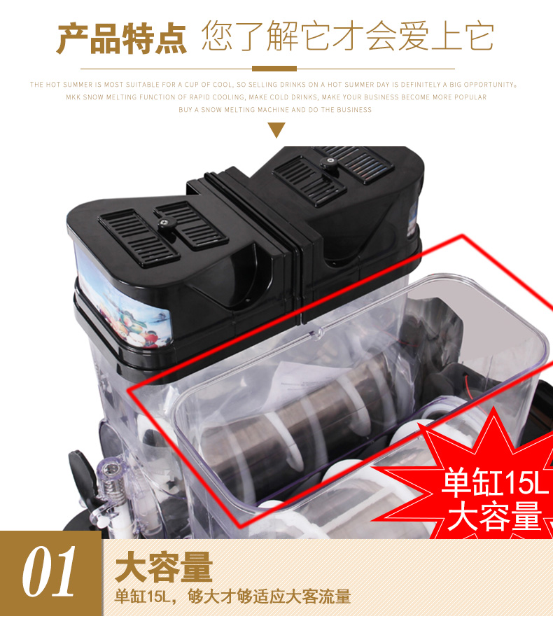 食品機械 食品機械