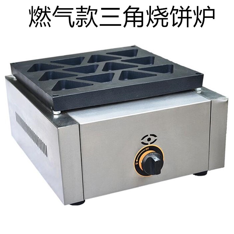 食品機械 食品機械