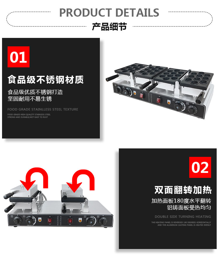 食品機械 食品機械