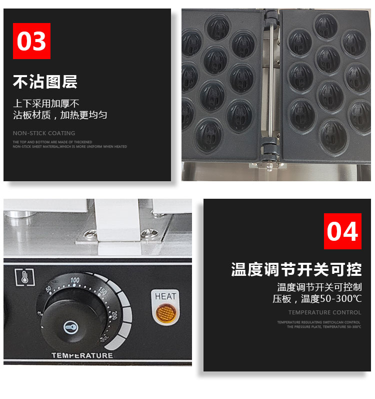 食品機械 食品機械