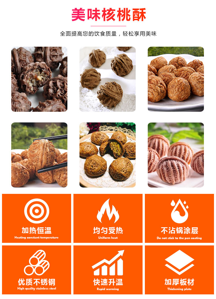 食品機械 食品機械