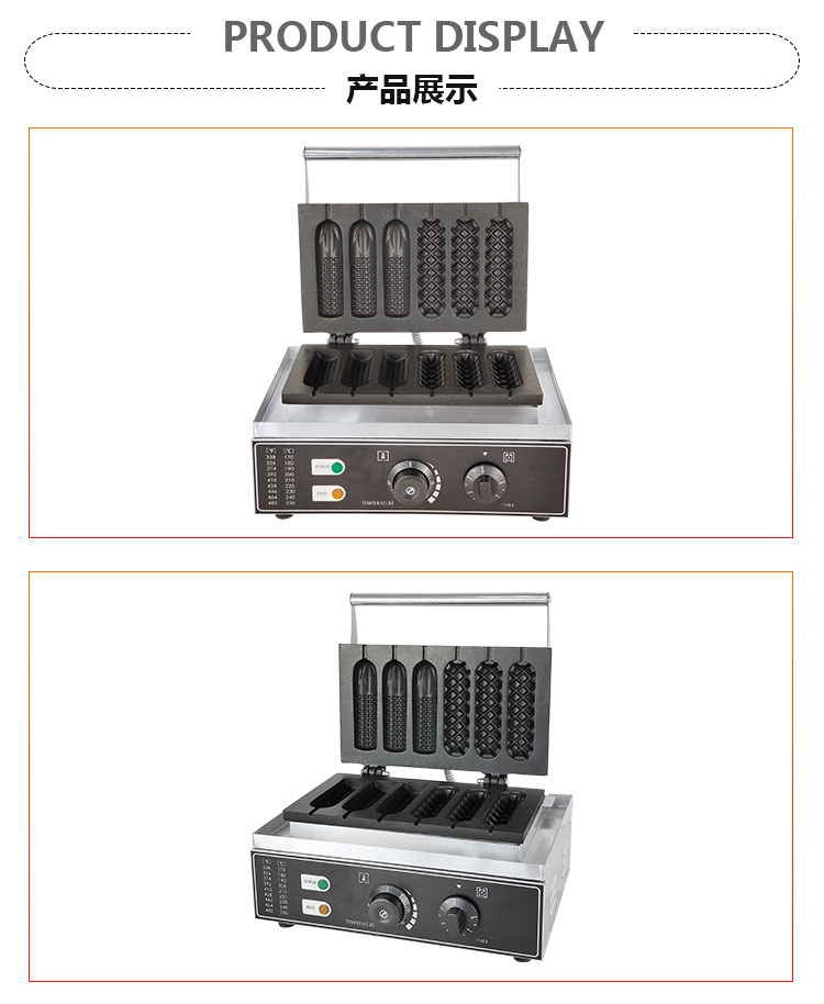 食品機械 食品機械
