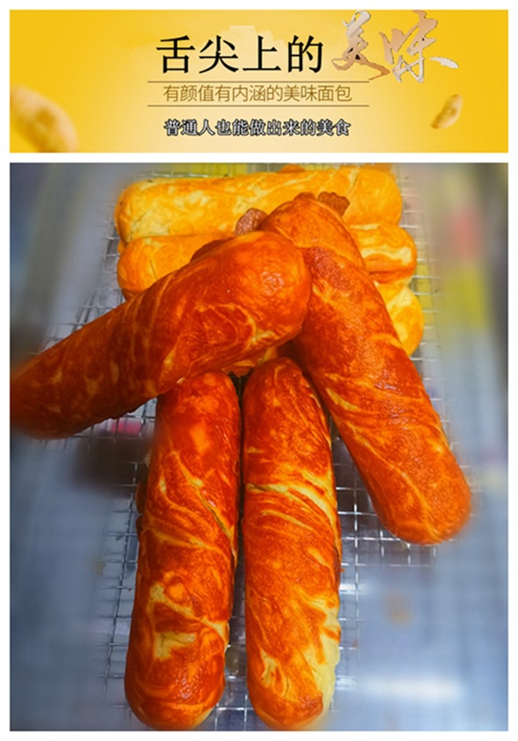 食品機(jī)械 食品機(jī)械