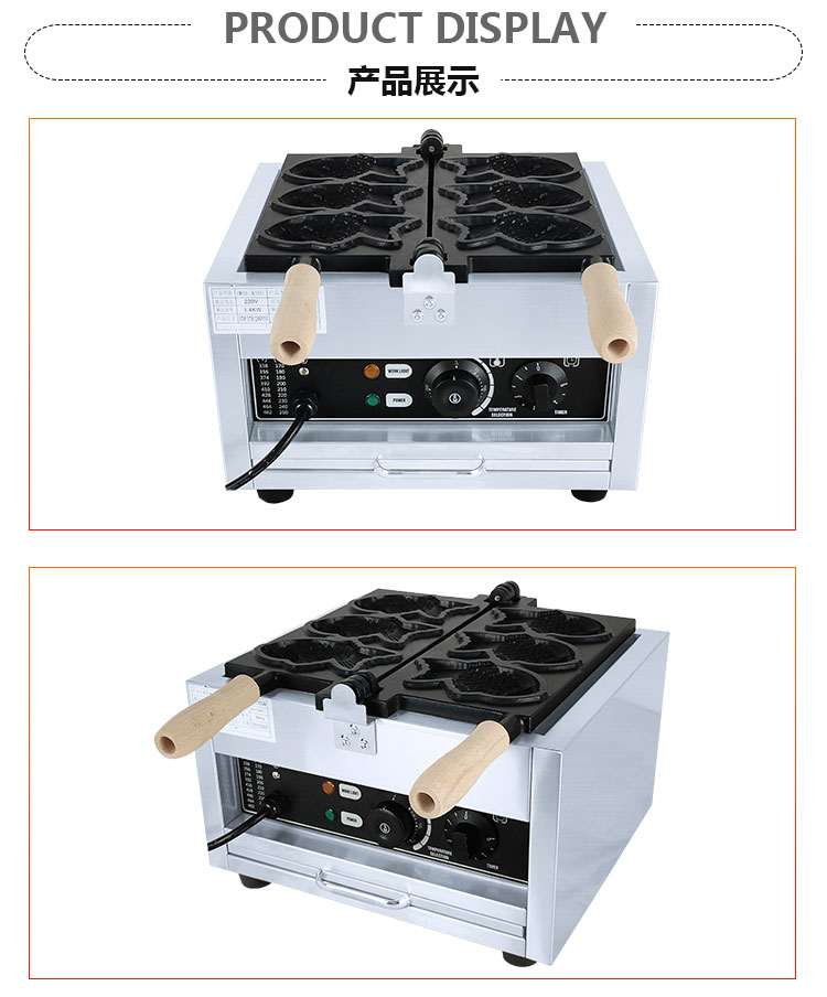 食品機(jī)械 食品機(jī)械