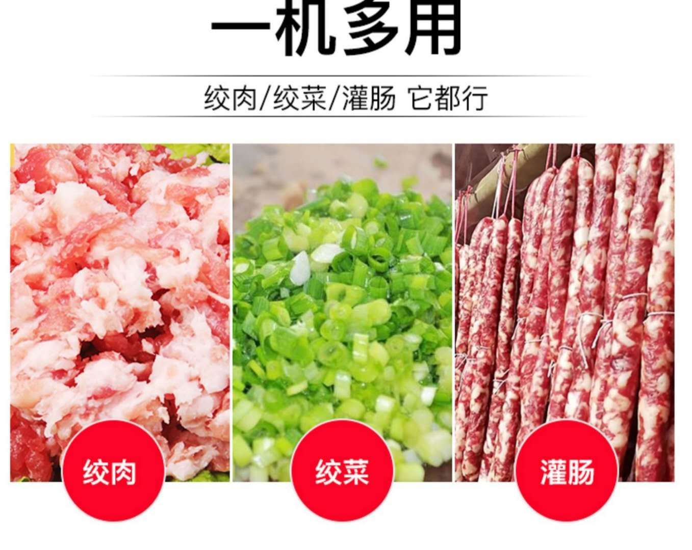 食品機(jī)械 食品機(jī)械