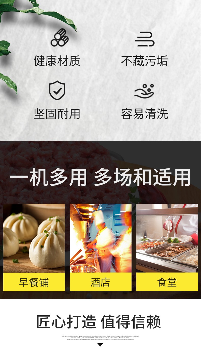 食品機(jī)械 食品機(jī)械