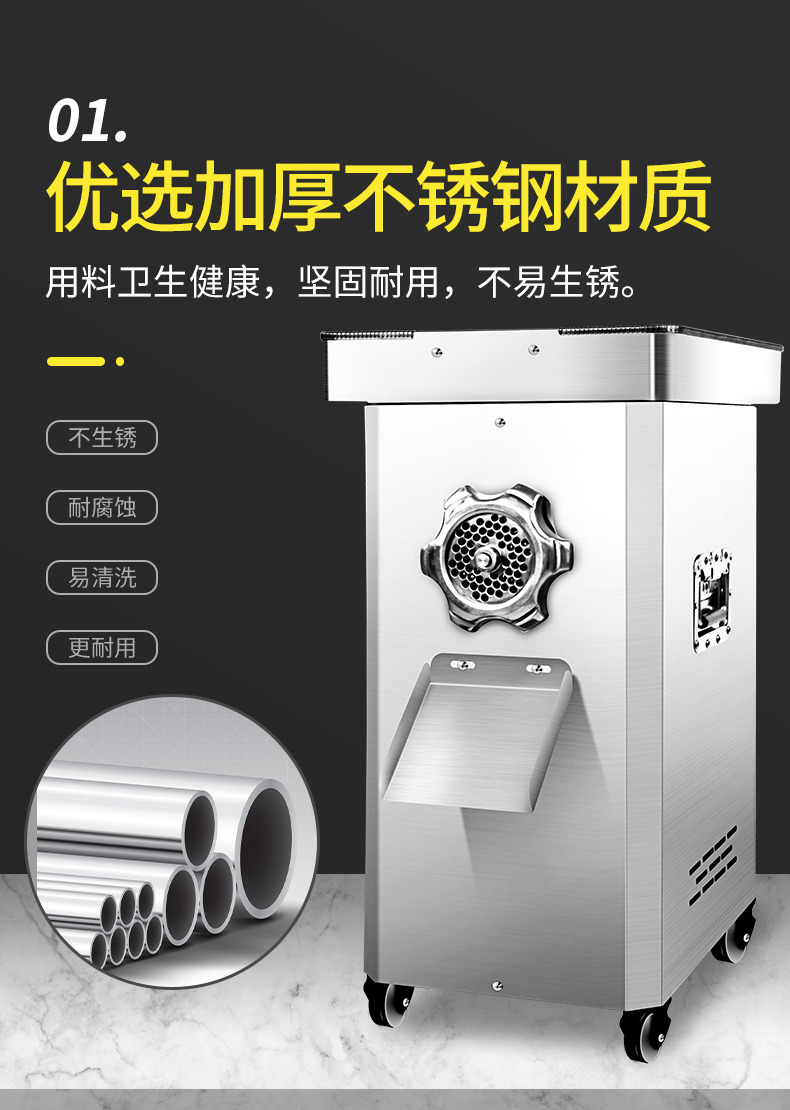 食品機(jī)械 食品機(jī)械