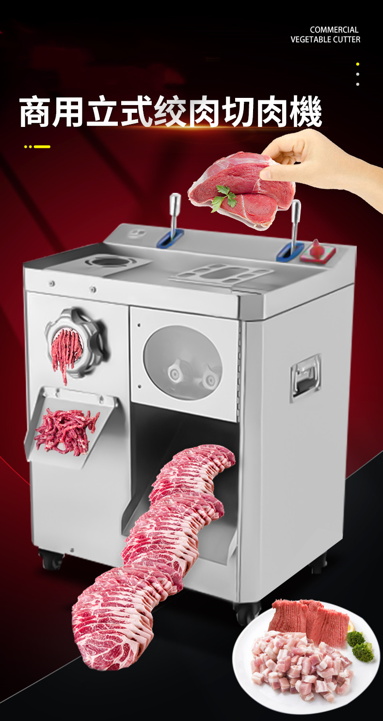 食品機械 食品機械