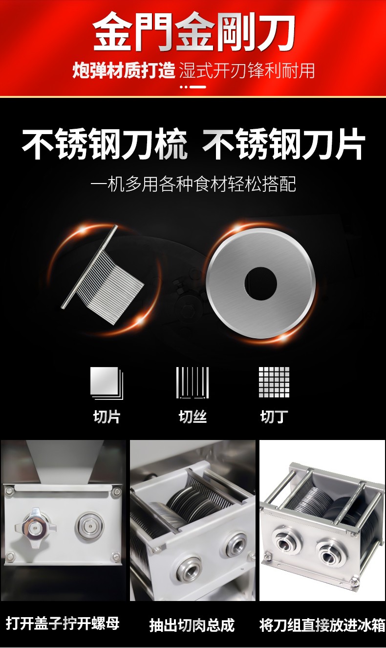 食品機械 食品機械