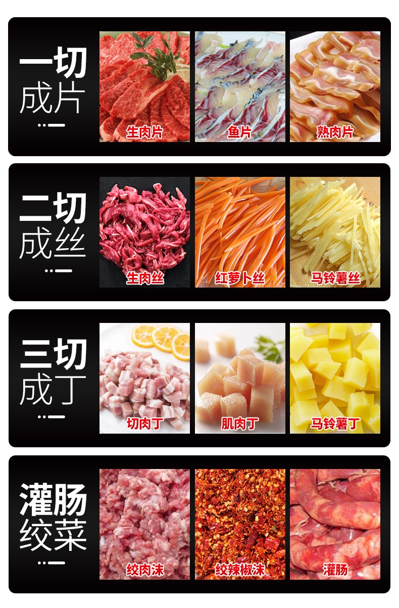 食品機械 食品機械