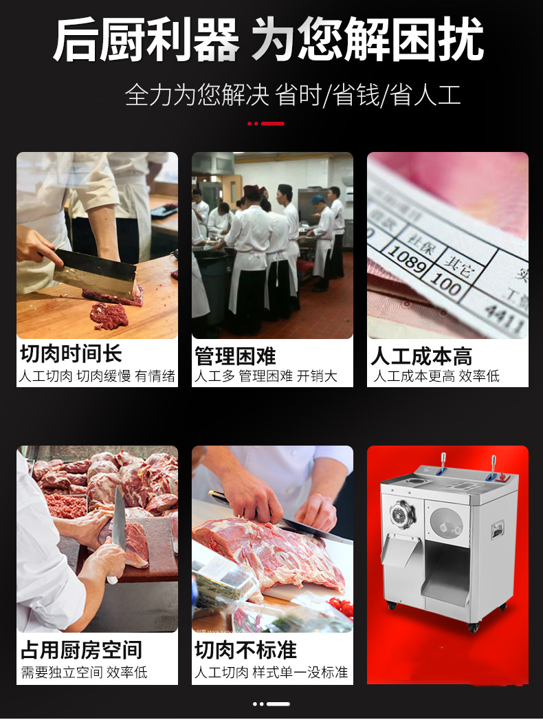 食品機械 食品機械