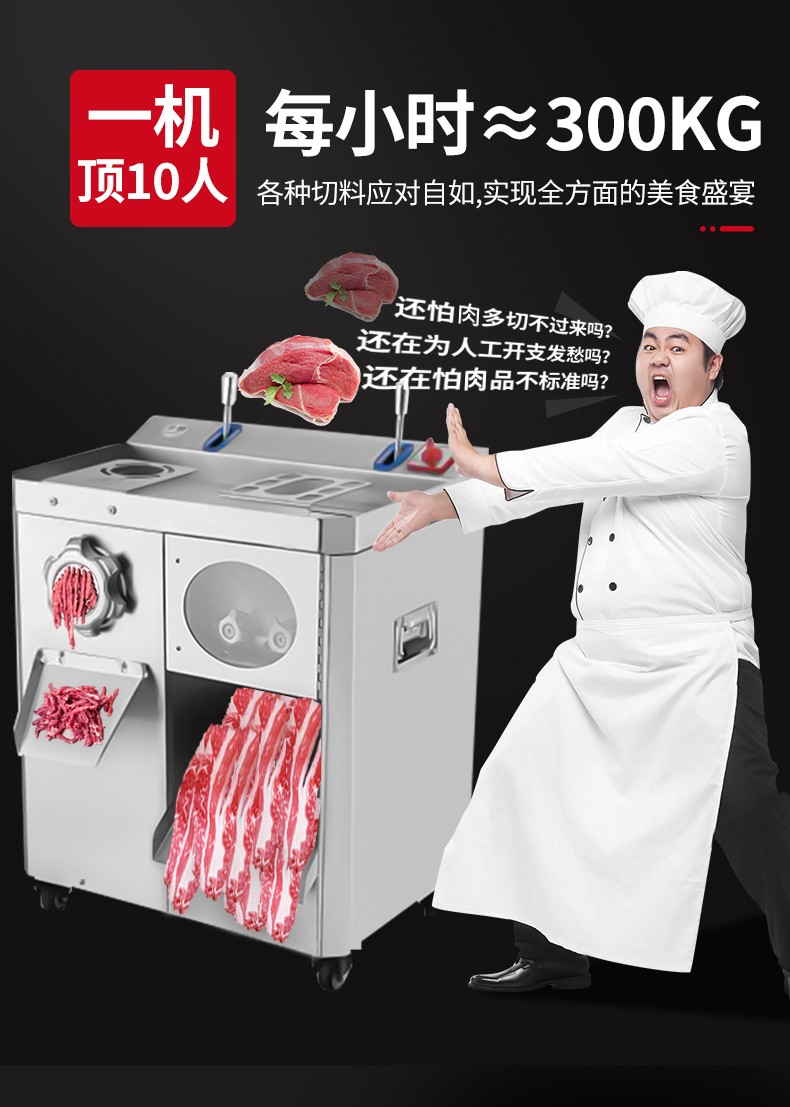 食品機械 食品機械