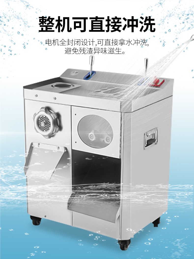 食品機械 食品機械