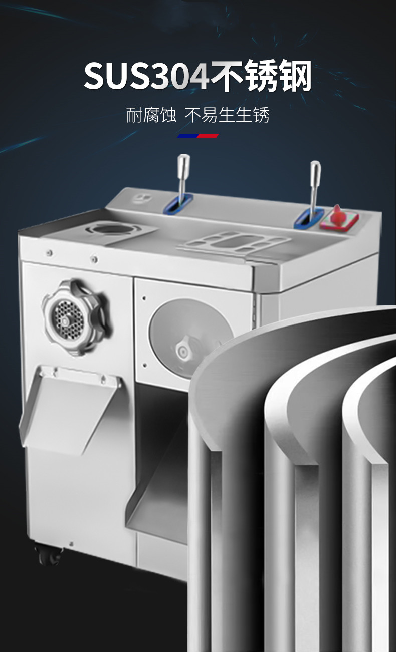 食品機械 食品機械