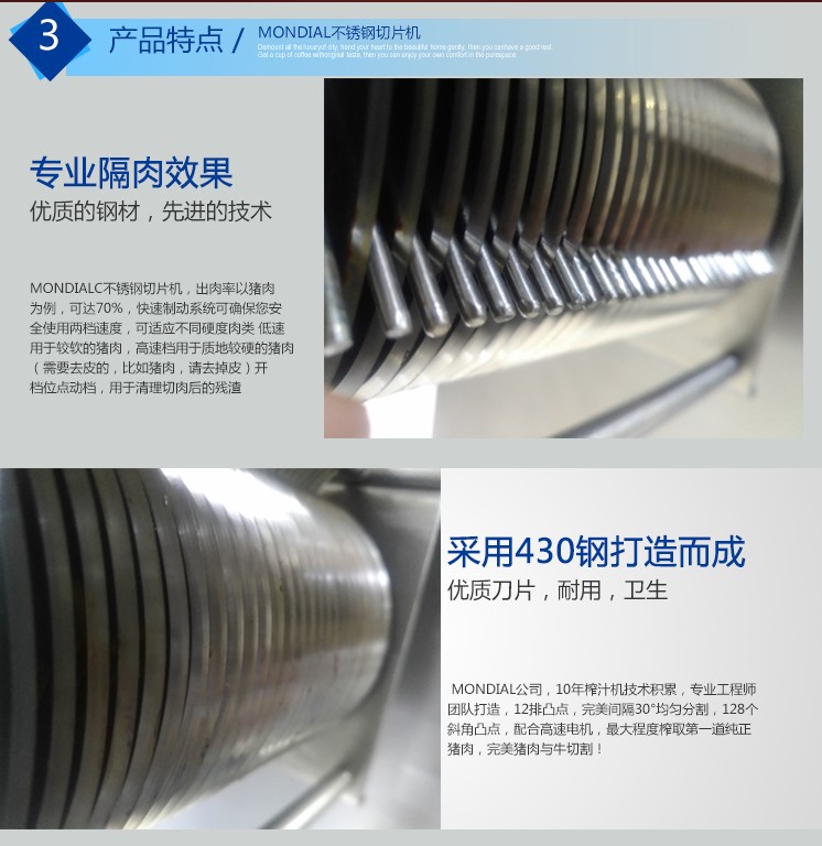 食品機(jī)械 食品機(jī)械