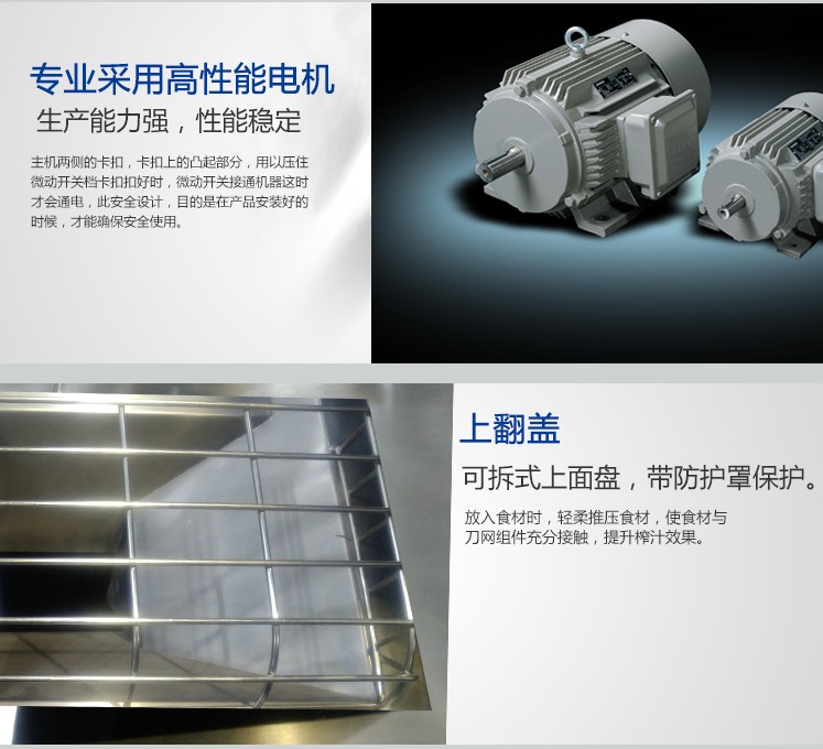 食品機(jī)械 食品機(jī)械