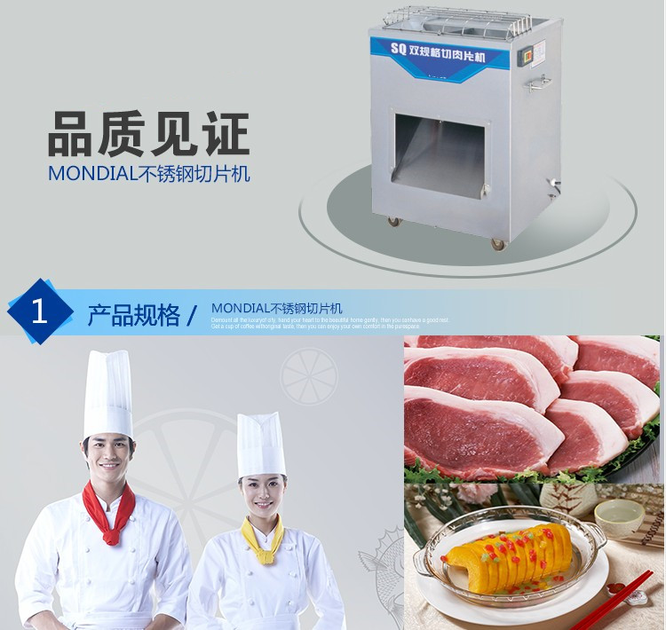 食品機(jī)械 食品機(jī)械