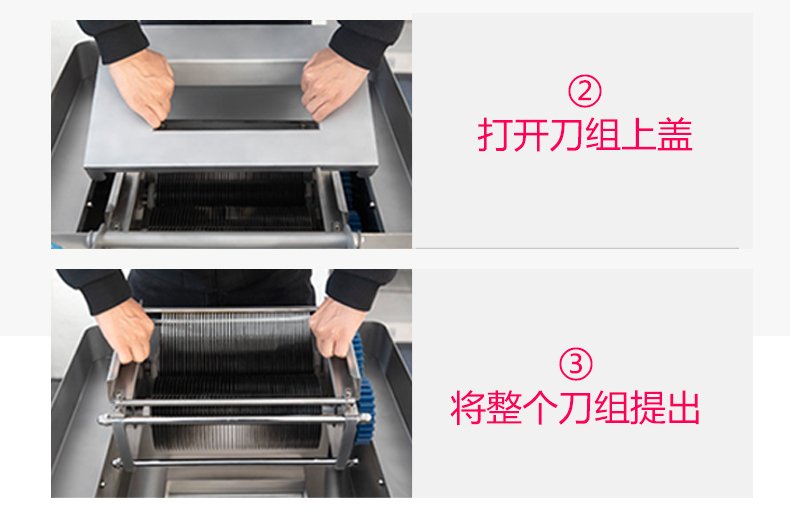 食品機(jī)械 食品機(jī)械