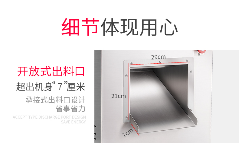 食品機(jī)械 食品機(jī)械