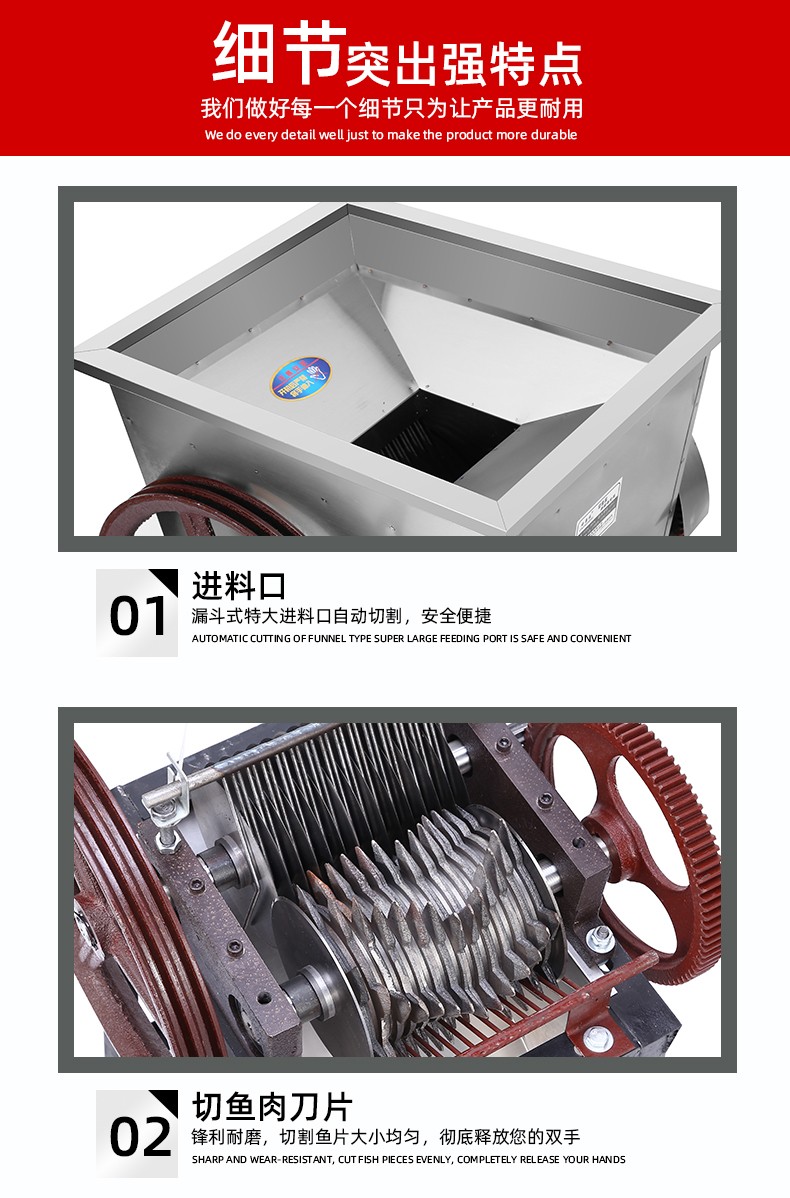 食品機械 食品機械