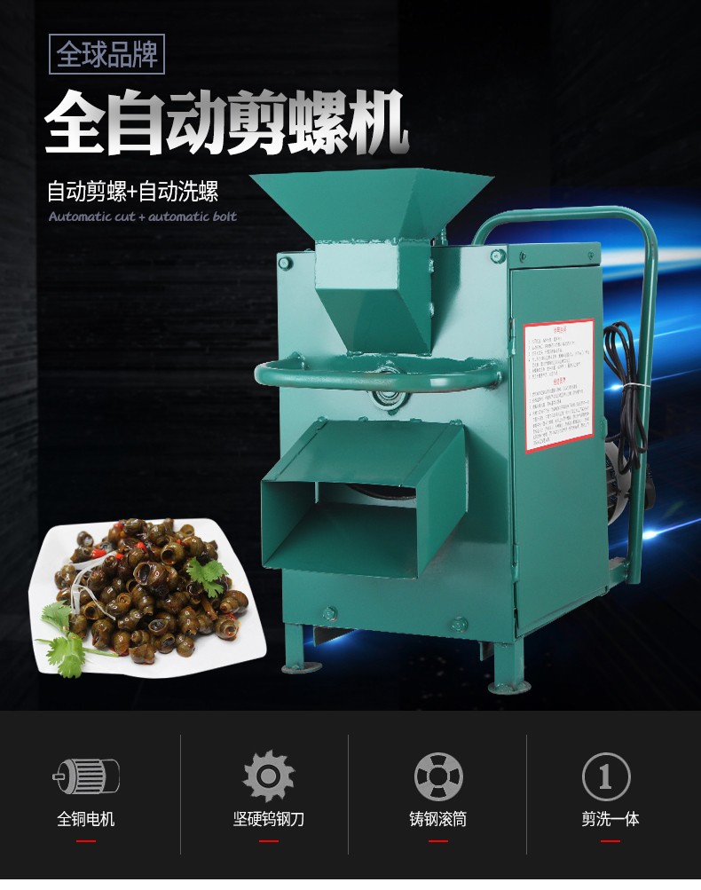 食品機(jī)械 食品機(jī)械