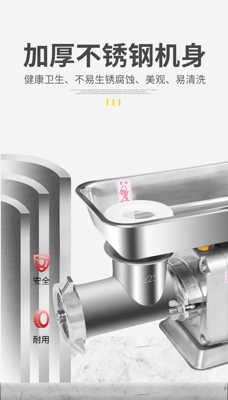 食品機械 食品機械