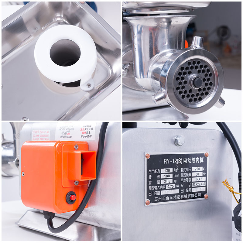 食品機械 食品機械