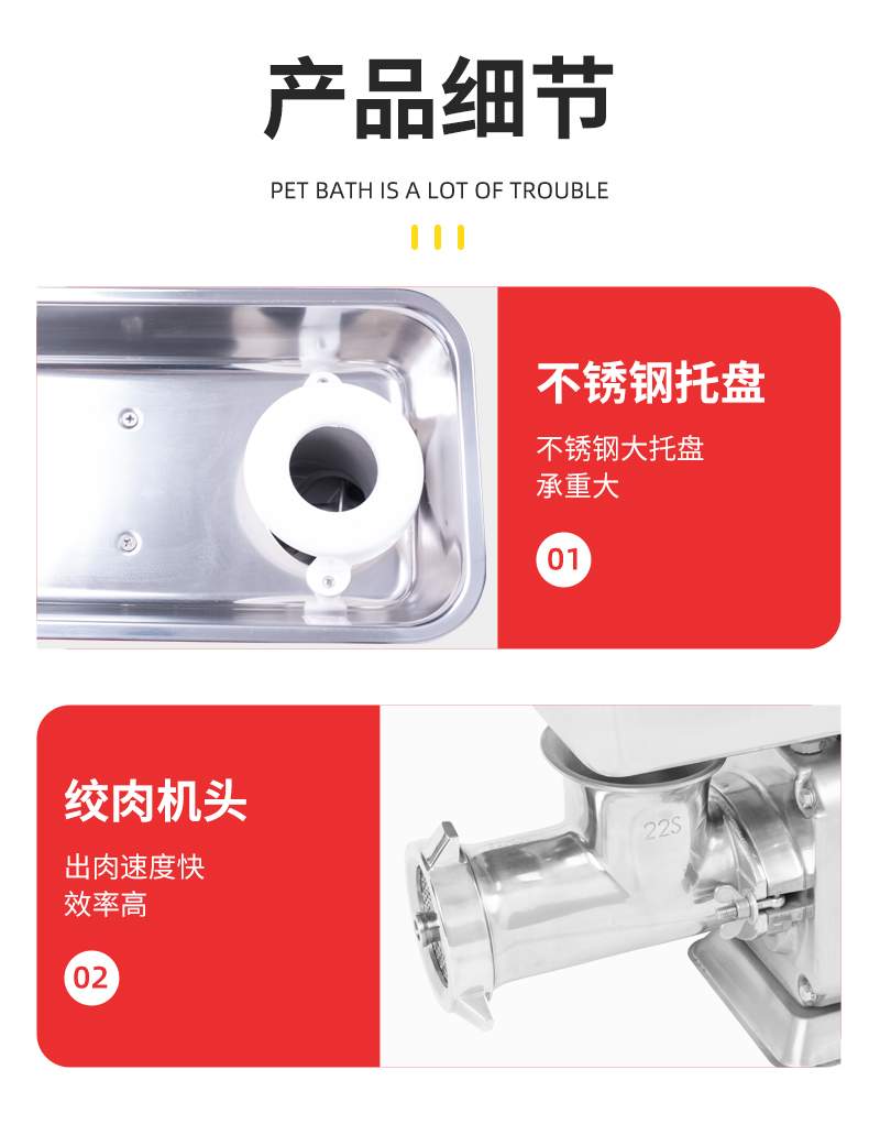 食品機械 食品機械
