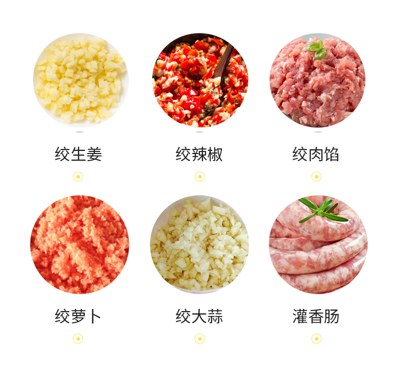 食品機械 食品機械