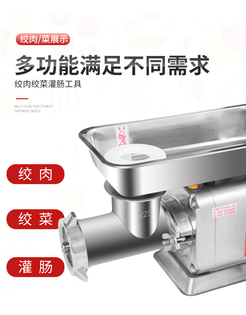 食品機械 食品機械