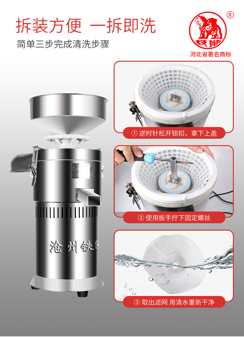 食品機(jī)械 食品機(jī)械