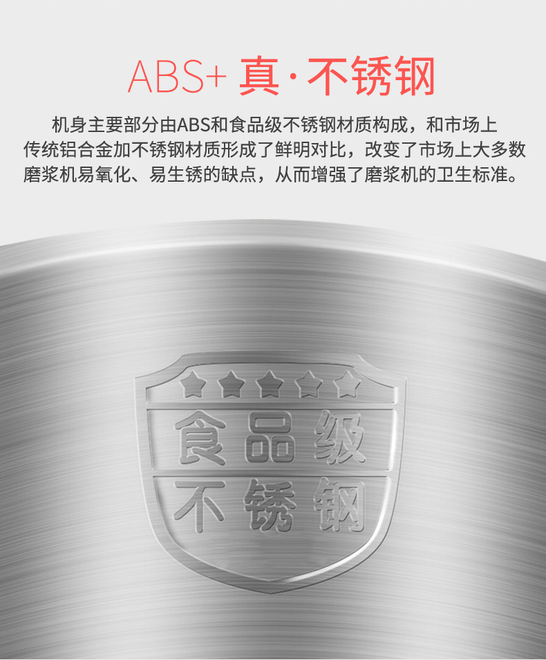 食品機(jī)械 食品機(jī)械